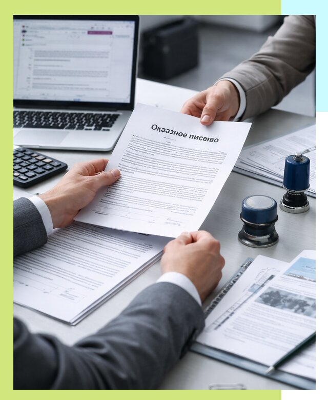 Оформление отказного письма для Wildberries в Гагарине